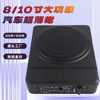 Factory Direct Supply, Car speaker/subwoofer