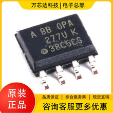 ��Ʒ OPA277UA оƬ �\��Ŵ���IC �߾��� SOP-8 ȫ��ԭ�bͨ��IC