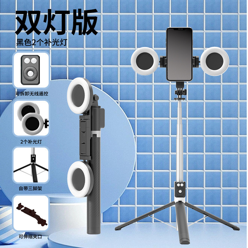 人気の携帯電話 Bluetooth 自撮り棒 Douyin リモコン三脚スタンド旅行ポータブル折りたたみ伸縮式自撮りツール|undefined
