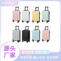 20inch Student Luggage Suitcase with Large Capacity for Leisure Travel, Carry-On Travel Suitcase with Universal Wheels and Combination Lock, Wholesale 20inch Student Luggage Suitcase with Large Capacity for Leisure Travel, Carry-On Travel Suitcase with Universal Wheels and Combination Lock, Wholesale