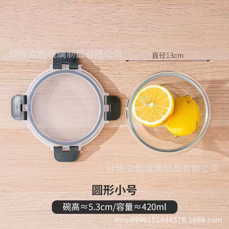 取り外し可能な高ホウケイ酸ガラスの鮮度保持ボウル、食品グレードの冷蔵庫専用密封ボウル、電子レンジで加熱可能|undefined