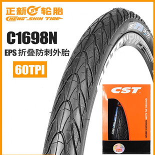 CST����݆̥C1698 26 27.5*1.75ɽ��܇����^̥������ĥ��̥