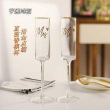 高级感ins风香槟杯描金点缀直筒香槟杯苏打汽水杯玻璃饮水杯