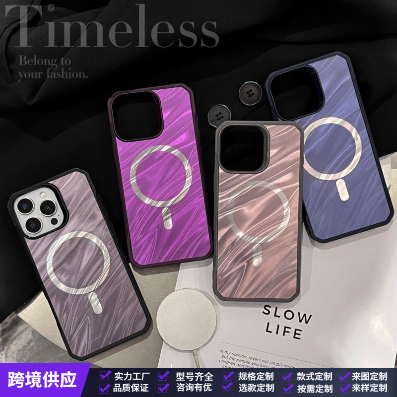 New Model Suitable for Iphone13 14 15 16 17 Pro Max Pleated Stripesd Glitter Magnetic Phone Case