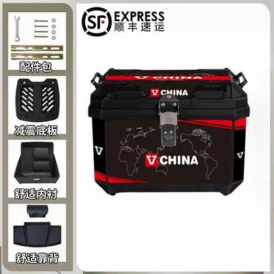 Express Free Shipping] Large-capacity motorcycle | Motorcycle trunk - 48-mysterious-games-top-tier-edition-backrest-lining-shock-absorbing-base-accessories