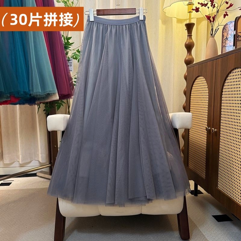 30片高端网纱半身裙720度大摆A字裙舞蹈长裙百褶仙女纱裙拍照演出|undefined