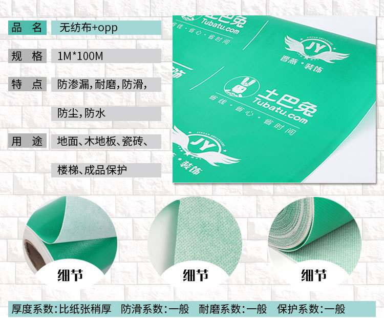 阿里兰泰详情 (5).jpg