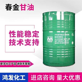 一元醇;涂料稀释剂;乳化剂