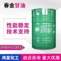 皂化工业级保湿化妆品丙三醇