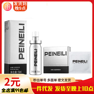 ���ϱ�����15ML�������L������ò���ľ�ӕr����������Ȥ����Ʒ