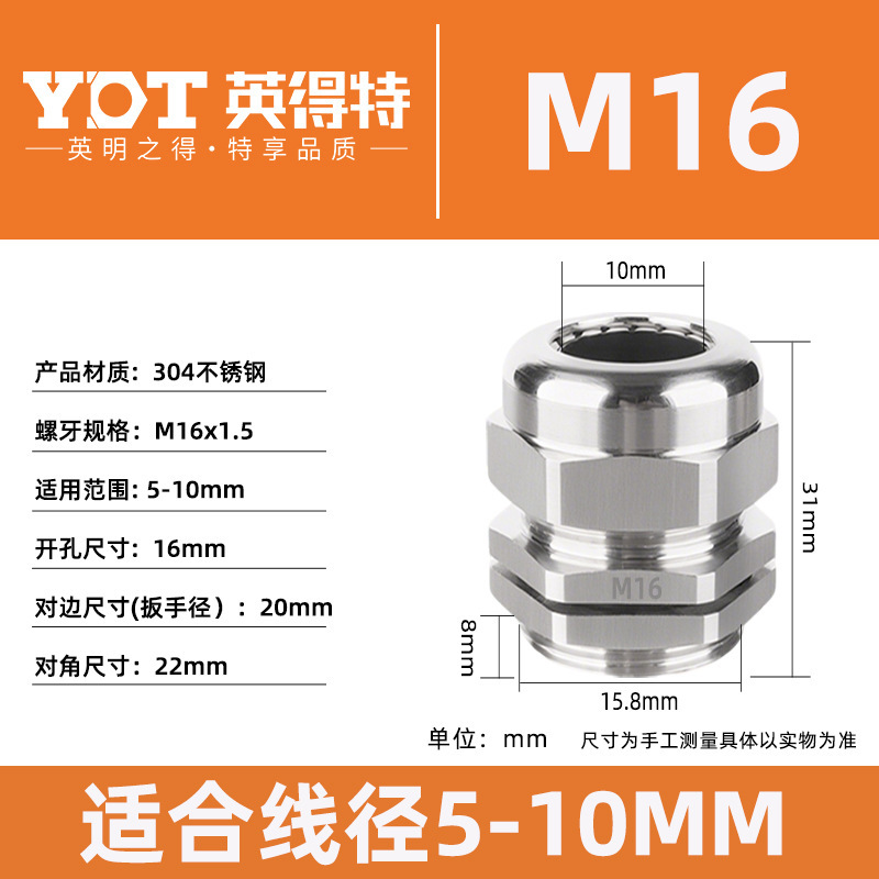 インデット304ステンレス防水ジョイントM12ケーブル固定金属グランドシールクランプフィラーレット|undefined