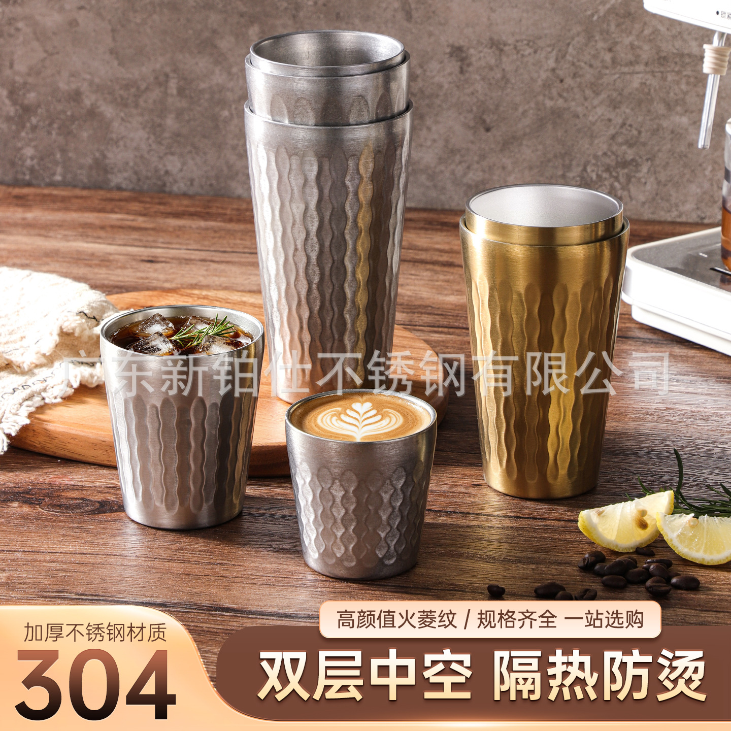 Vintage 304 stainless steel distressed double-layer beer cup with flame pattern, coffee cup, outdoor insulated water cup