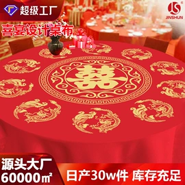一次性桌布;万圣节摆件;保鲜袋