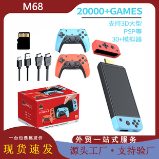 �¿�M68�ҕ�Α�C����3D�֙CPSP PS1 ����4K��ͥ�Α�C���Q�羳