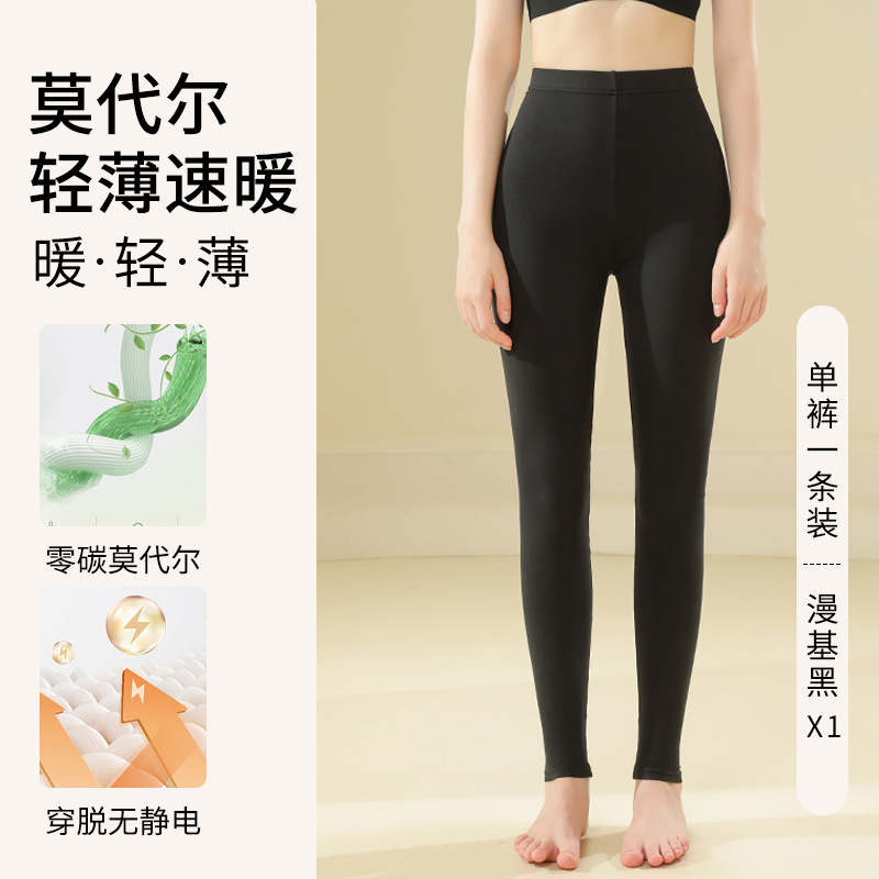 小柴购润肤蚕丝无痕保暖内衣玻尿酸美肤衣贴肤肌底秋衣裤秋裤套装|undefined