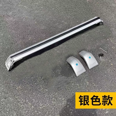 Changan CS75 cs55 plus Lingxuan roof luggage rack crossbar aluminum alloy load-bearing crossbar with lock (Roof rack) - cs75full-silverprice-per-piece-no-need-to-drill-holes