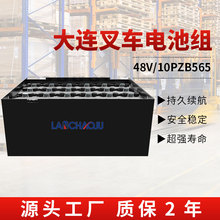 B܇CPD20늄ƽز܇ƿ48V565AH 10PZBU늳