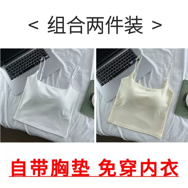 White + apricot (2-piece dust bag packaging quality version)