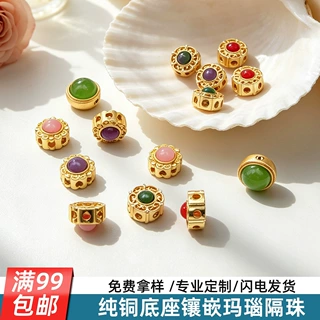 新款高保色古法金玛瑙镶嵌穿孔手串隔珠 diy材料手链饰品散珠批发