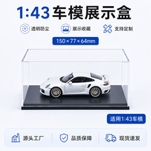 1:43�ǿ���͸����ģ�� �����ָ߱�ʱ��911չʾ������������չʾ��