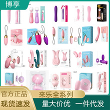 LILO来乐小贝壳变频跳蛋震动按摩女用自慰情感玩具无线遥控