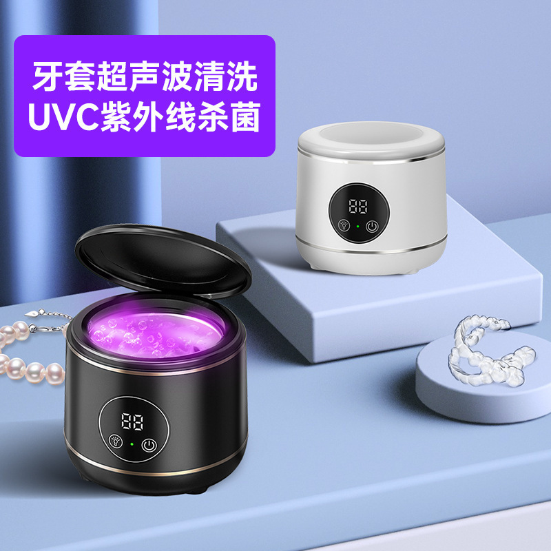 超音波クリーナークロスボーダー爆品2024新型歯ブラシヘッド洗浄器超音波歯カバー入れ歯洗浄機|undefined