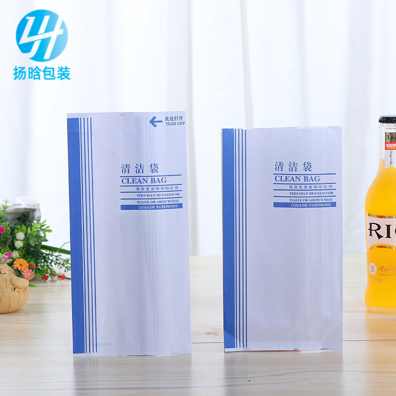 Motor car garbage bag disposable vomit bag aviation cleaning paper bag coated with film pointed bottom bag with tooth line in stock