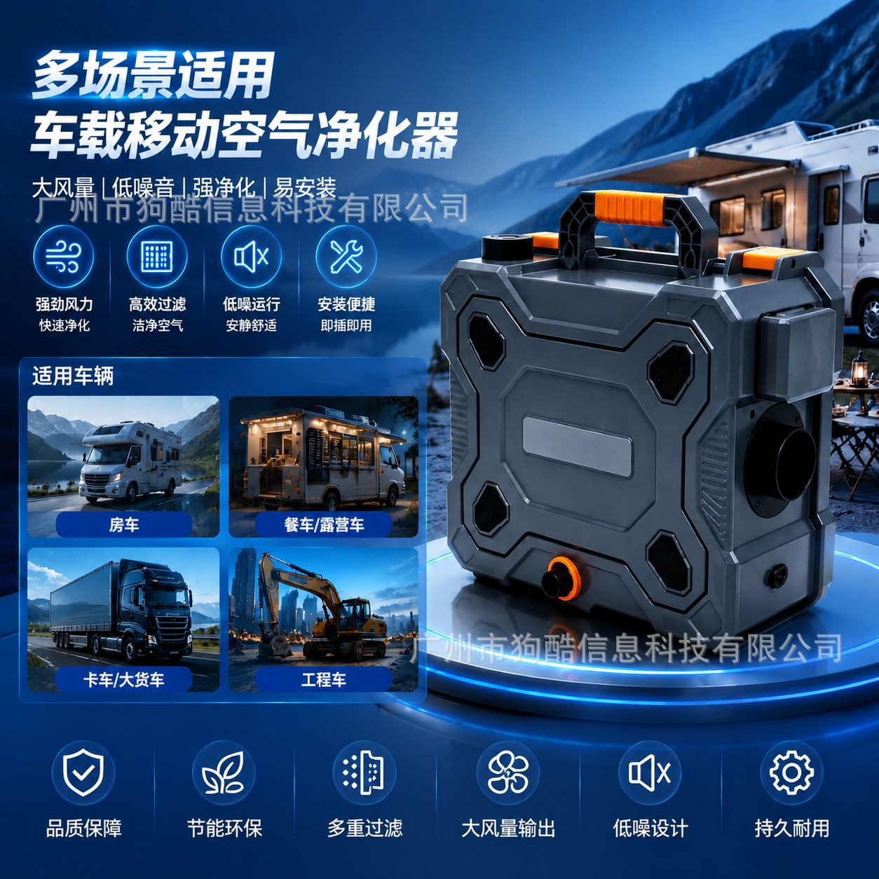 Smart Bluetooth 6KW Parking Diesel Heater 12V24V220V Three-in-One RV Camping Heater