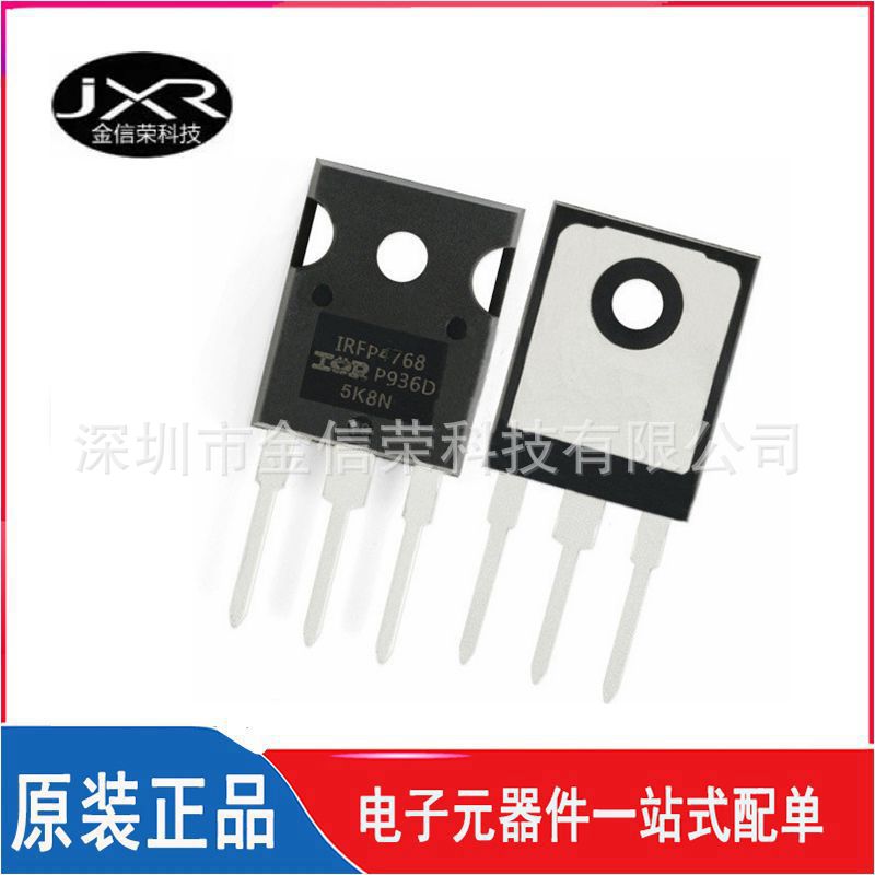 IRFP4768PBF 丝印 IRFP4768 MOS场效应二极晶体管 封装TO247  93A