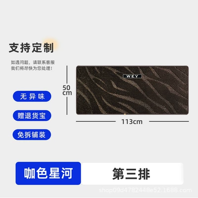 Universal Foot Pad: Floor Mats Fully Cover Alpine 7 - third-row-113x50-brown-galaxy-size-can-be-customized