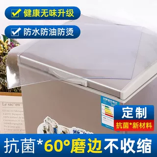 防尘布洗衣机盖布防水垫冰箱防油垫微波炉罩鞋柜pvc透明防尘垫子