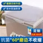 防尘防油透明pvc盖布
