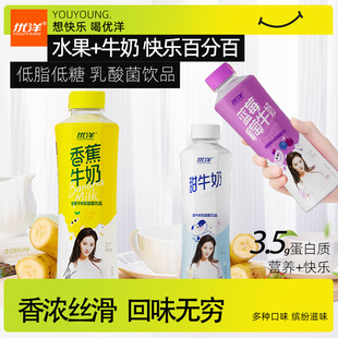 �����Ʒ�㽶ţ���{ݮ������ţ��500ml��֬������Ʒ���������