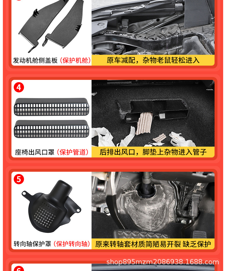 Highlander Crown Land Water Tank Insect-Proof Net Air Outlet Protective Cover Car Supplies Complete Practical Accessories