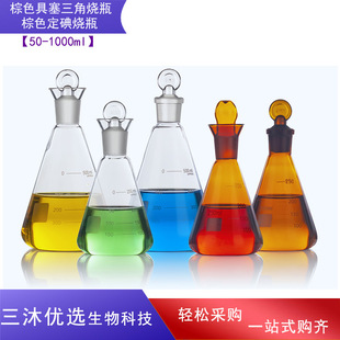 ��ɫ�������ǟ�ƿ�F��ƿ�������ƿ1002505001000ml��������