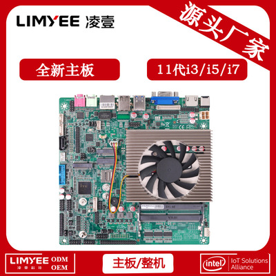 Ноутбук, материнская плата, intel core i7, intel core i5, intel core i3, 5G