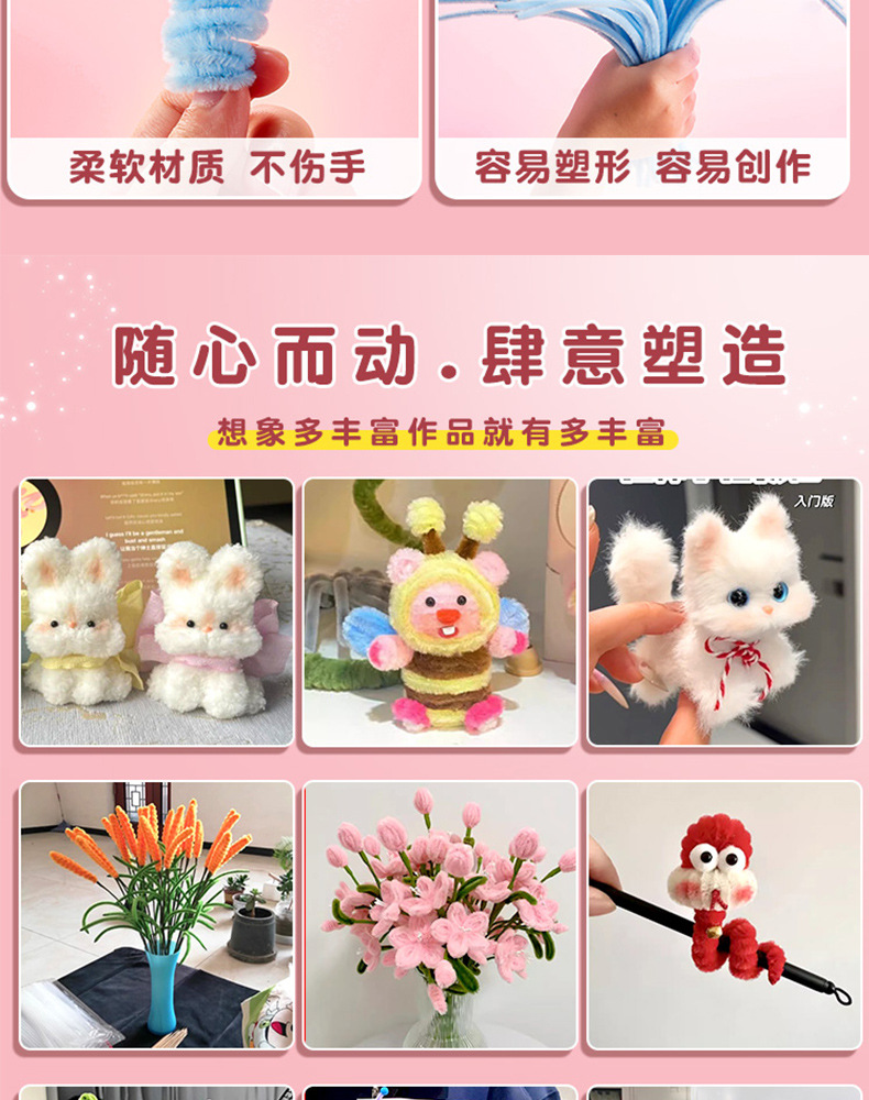 详情图