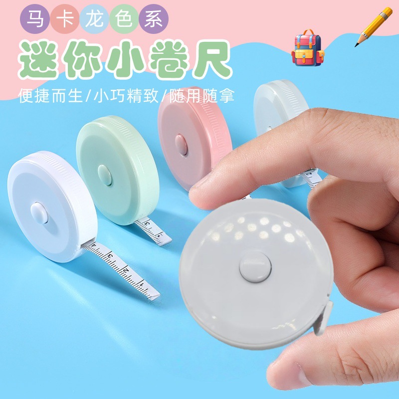 跨境2米小卷尺皮尺自动伸缩量三围腰围外贸软尺量衣塑料尺子logo