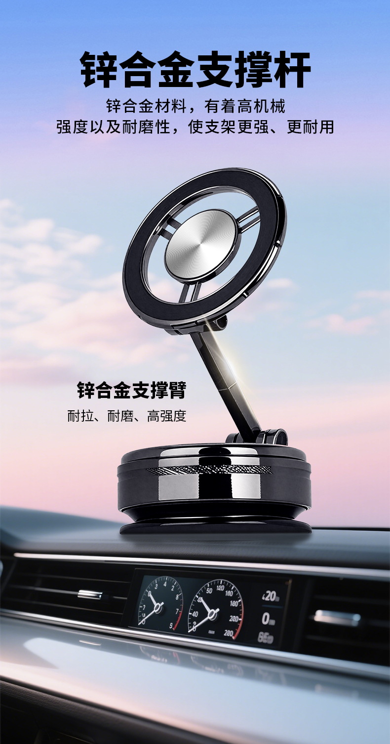 Metal Strong Magnetic Vacuum Adsorption Car Phone Holder Magsafe360 ° Rotating and Foldable Magnetic Car Mount