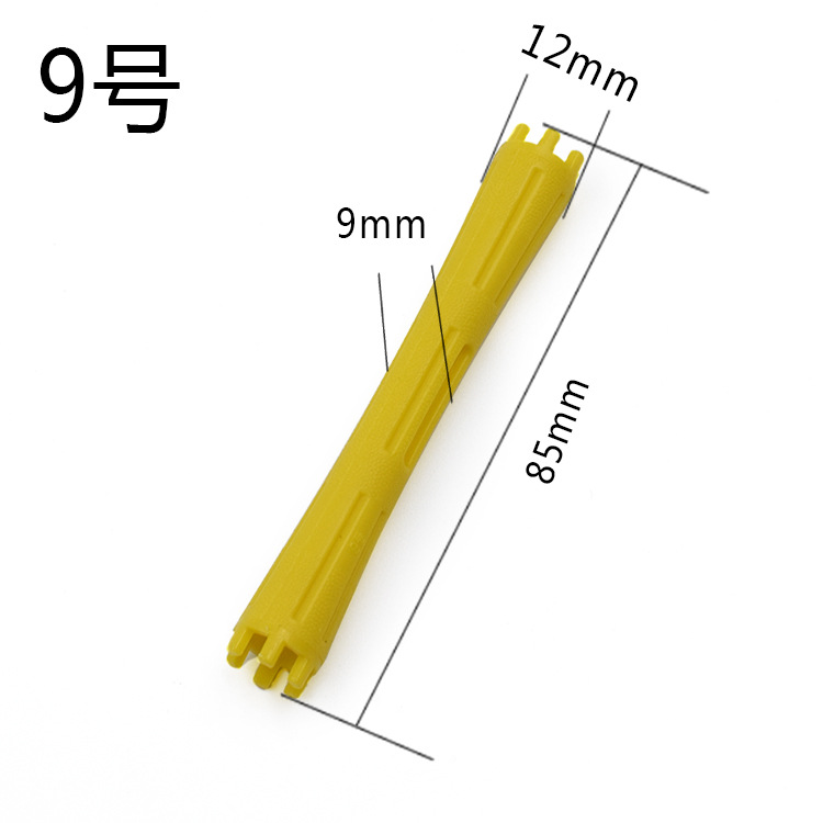 9호