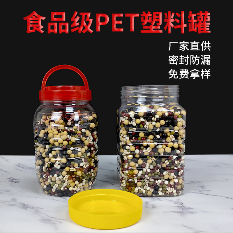 手提圓形透明塑料罐子帶蓋食品級塑料瓶子密封包裝pet罐批發
