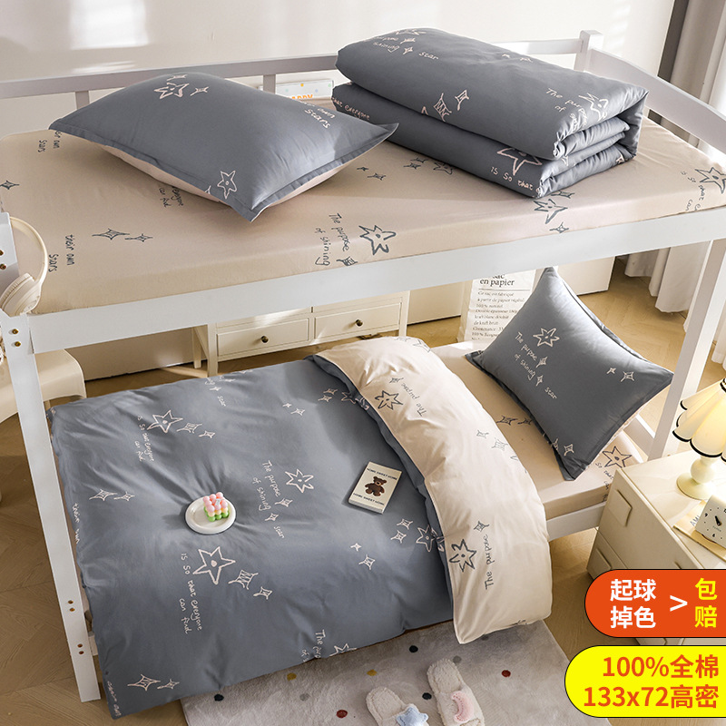 Cama de cama de algodón de tres piezas dormitorio de estudiantes sábanas individuales sábanas sábanas de cama de cama alta y baja sábanas completas seis