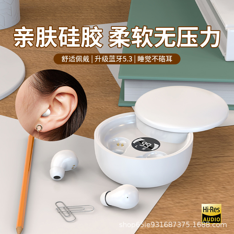 工場爆型プライベートモデルSK26スライド式bluetoothイヤホンTWS超小型ミニ睡眠イヤホン新型5.4入耳式|undefined