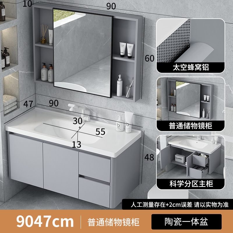 90 gris plateada doble aspirador gabinete de lavabo plano + robótica gato grifo + gabinete de espejo ordinario