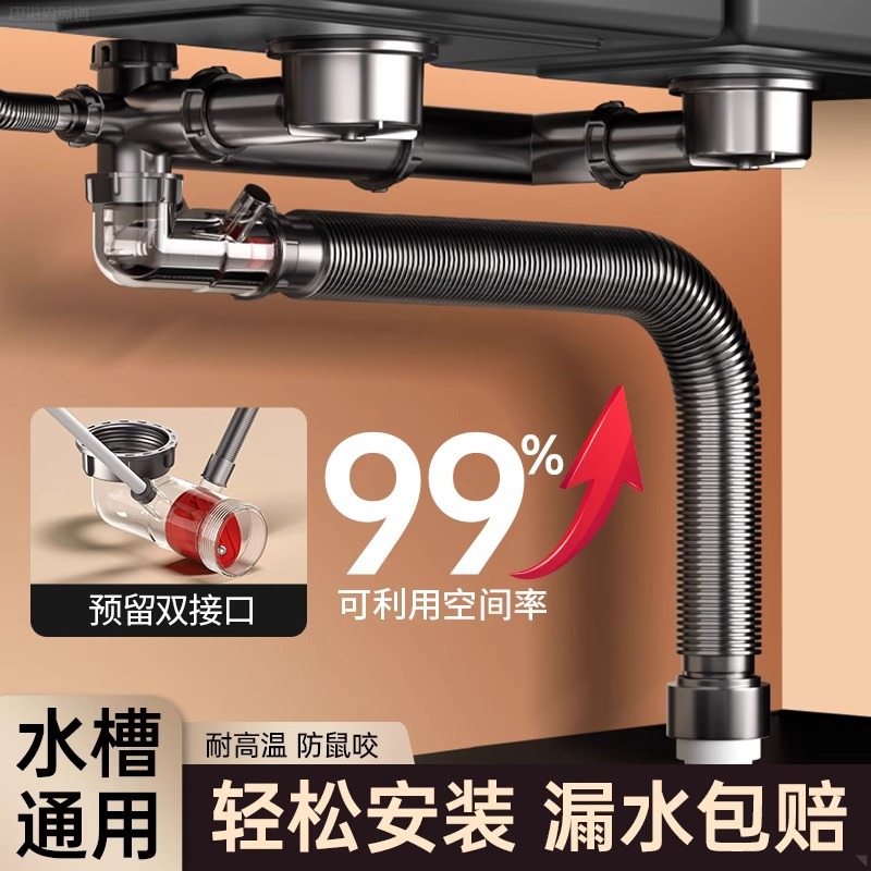 厨房下水管排水管配件全套双水槽洗菜盆通用下水道防臭下水器套装