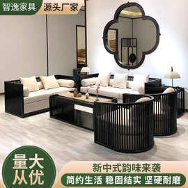 新中式沙发组合现代禅意全实木沙发别墅酒店样板房会所禅意家具
