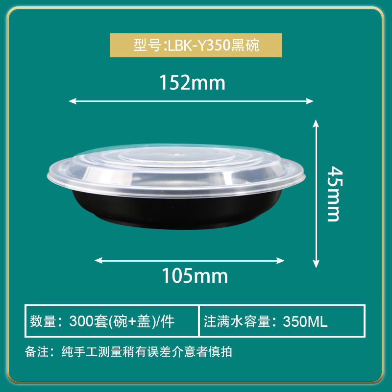 Caja de embalaje desechable Caja de comida rápida Caja redonda para llevar Caja de embalaje Tazón de sopa Tazón de arroz Plástico tazón grueso con logotipo