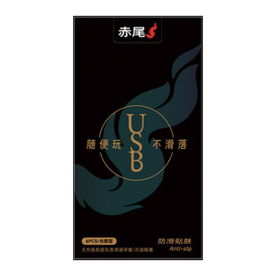 ��β������USB��Ó�ןo��6ֻ�b��ȫ�׳���ˮ������������ȤӋ��Ʒ