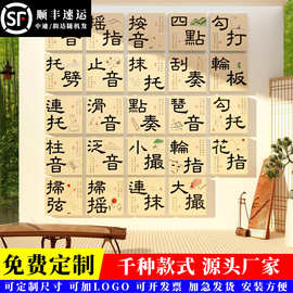 古筝教室布置装饰工作室培训班机构琴行房间音乐创意文化背景墙贴