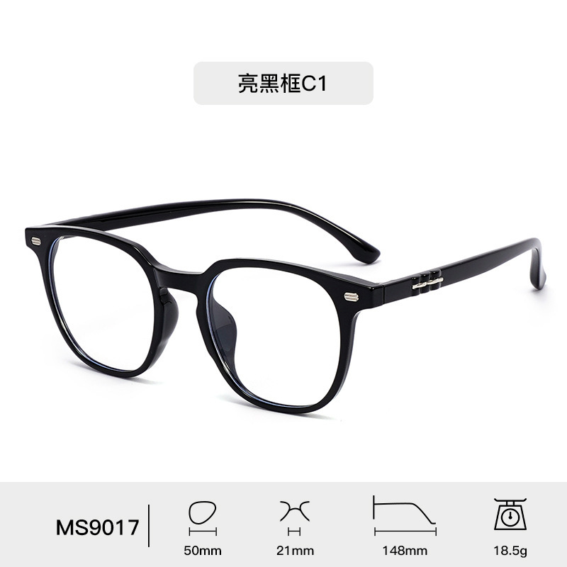 TR90防蓝光眼镜男生韩系简约方框眼镜架素颜近视眼镜女款时尚米钉|undefined